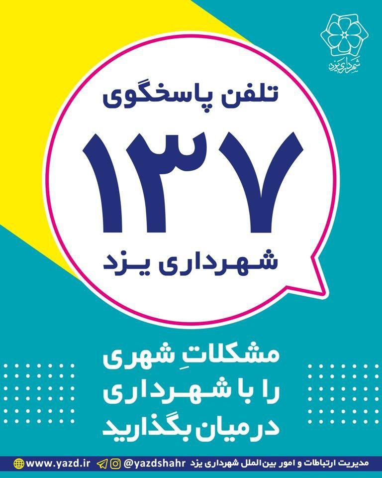 صورة مصغّرة