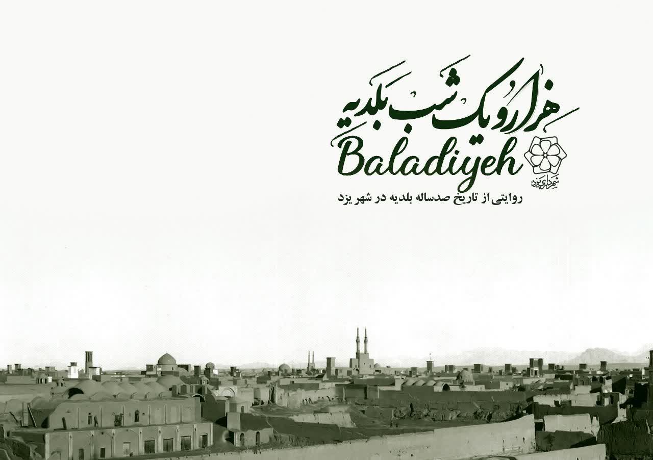 صورة مصغّرة